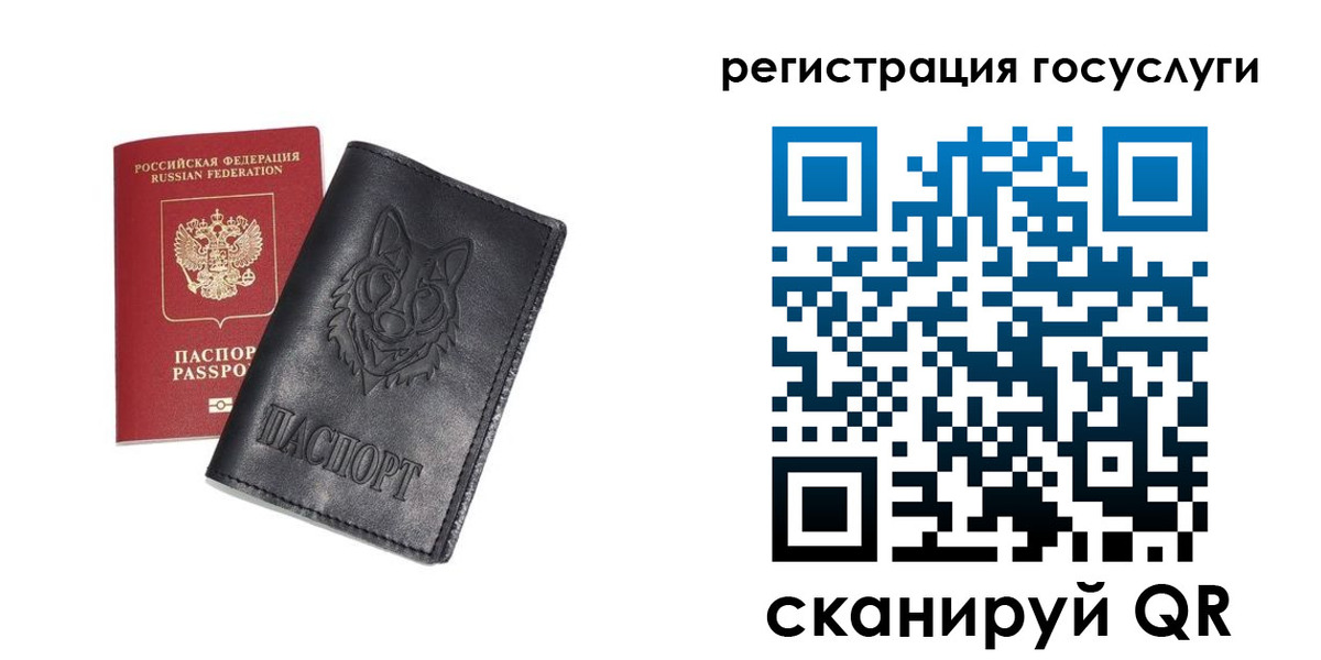временная регистрация в квартире в Кемеровской области