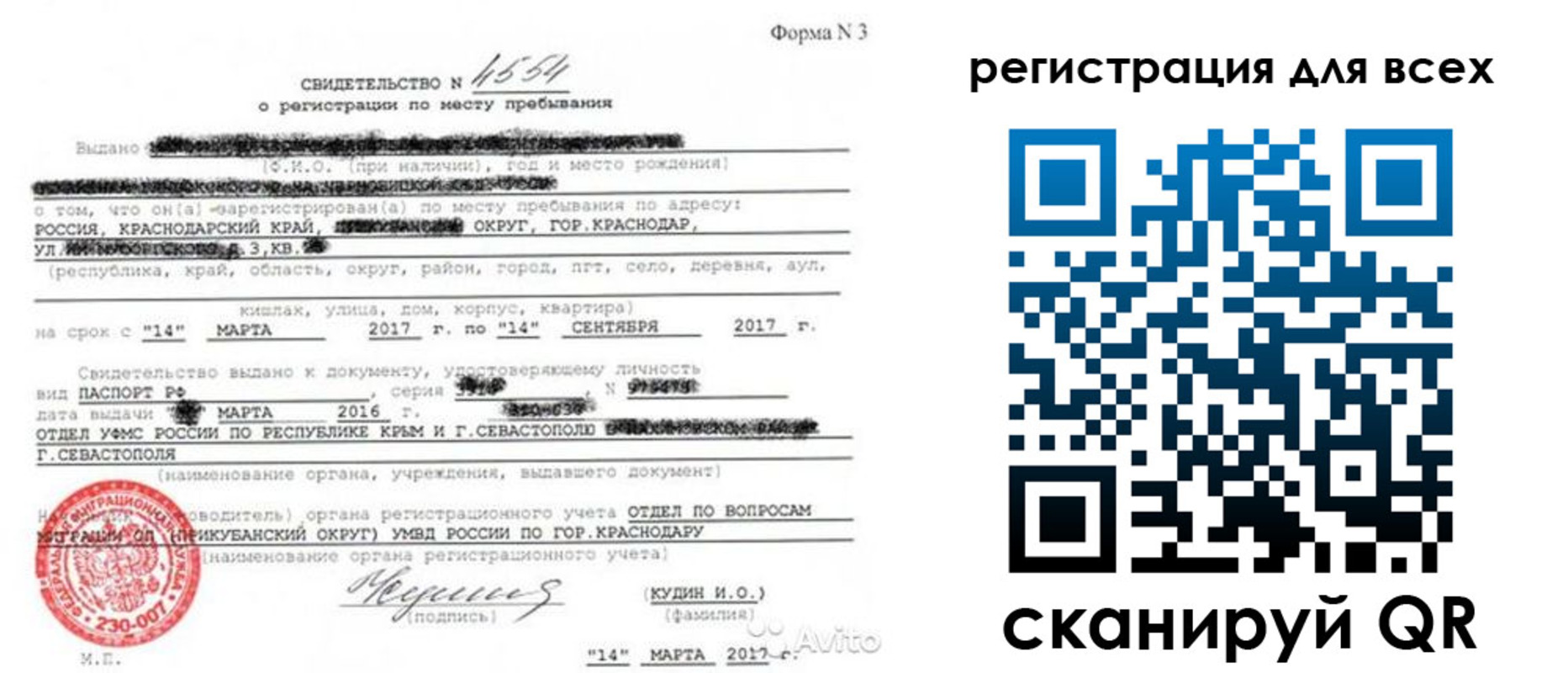 форма 3 в Кемеровской области