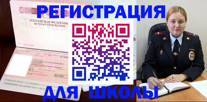 найти адрес прописки в Кемеровской области